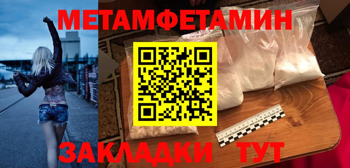 Амфетамин VHQ Гай