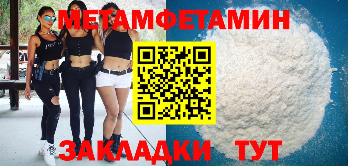 Amphetamine  Вход с VPN  Гай  Амфетамин VHQ 