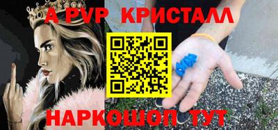 кокаин Балахна