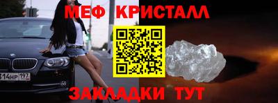 Альфа ПВП Балашиха