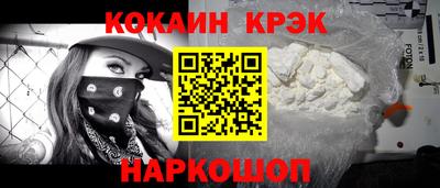 Альфа ПВП Балашиха