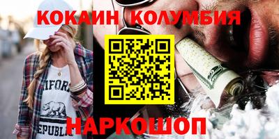 Альфа ПВП Балашиха