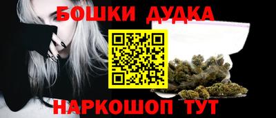 кокаин Балахна
