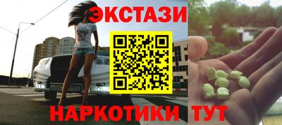 Альфа ПВП Балашиха