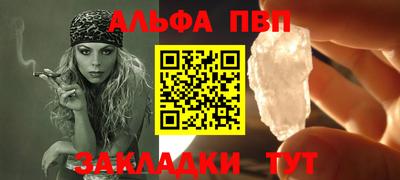 метамфетамин Беслан