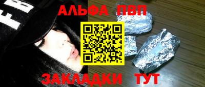 а пвп мука Балаково