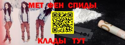 Альфа ПВП Балашиха