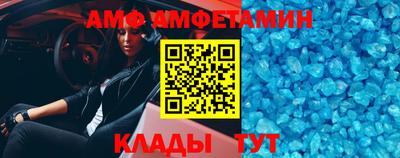 Альфа ПВП Балашиха