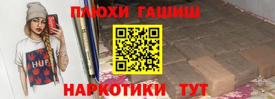 Альфа ПВП Балашиха