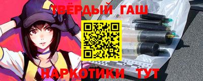 бутират Берёзовский