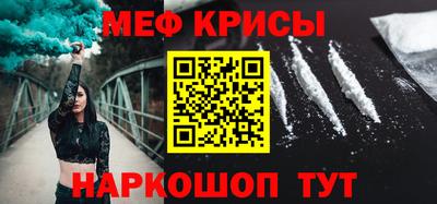 кокаин Балахна