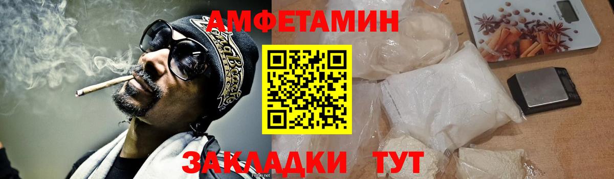МЕТАМФЕТАМИН витя Гай
