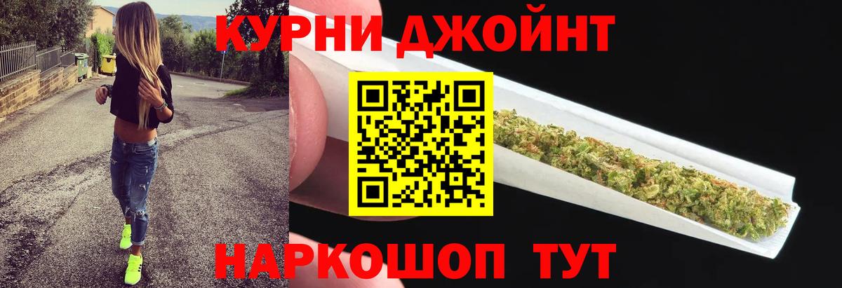 Бошки Шишки Bruce Banner Гай