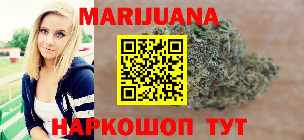 Гай  Вход с VPN  Купить наркоту  Кокаин  Марихуана  Меф МЯУ МЯУ   ТГК  ГАШ  ГАШ 