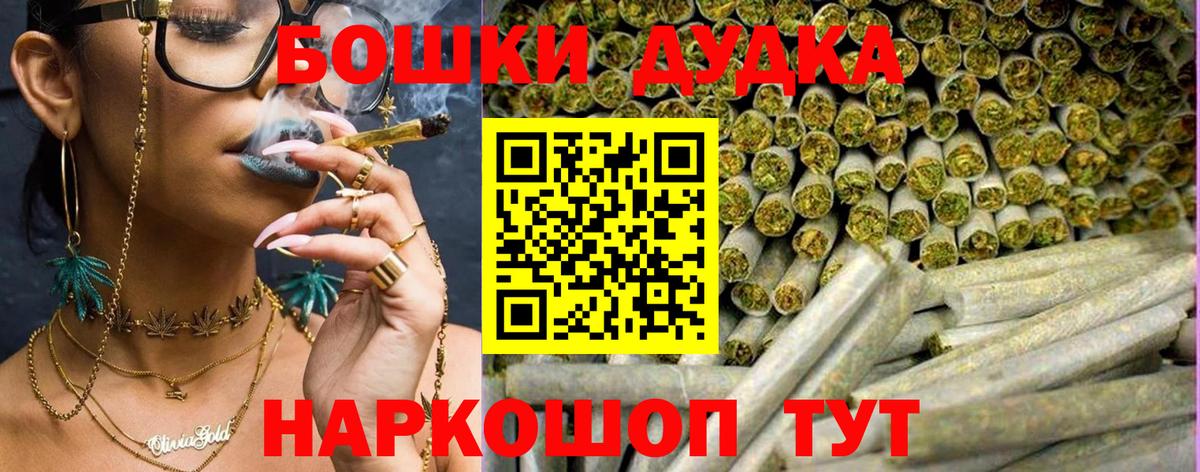 Конопля White Widow  Каннабис семена  Вход с VPN  Шишки марихуана THC 21%  Гай  Канабис индика 